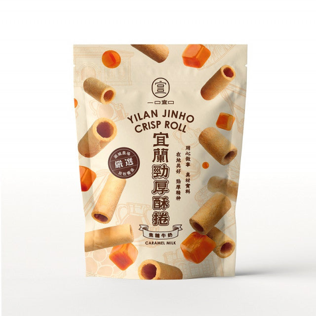 台灣焦糖牛奶勁厚酥捲 240g （$100/2包）