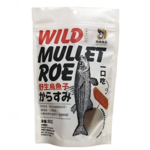野生烏魚子一口吃80G | Premium Wild Mullet Roe Bite Size (8 pieces)